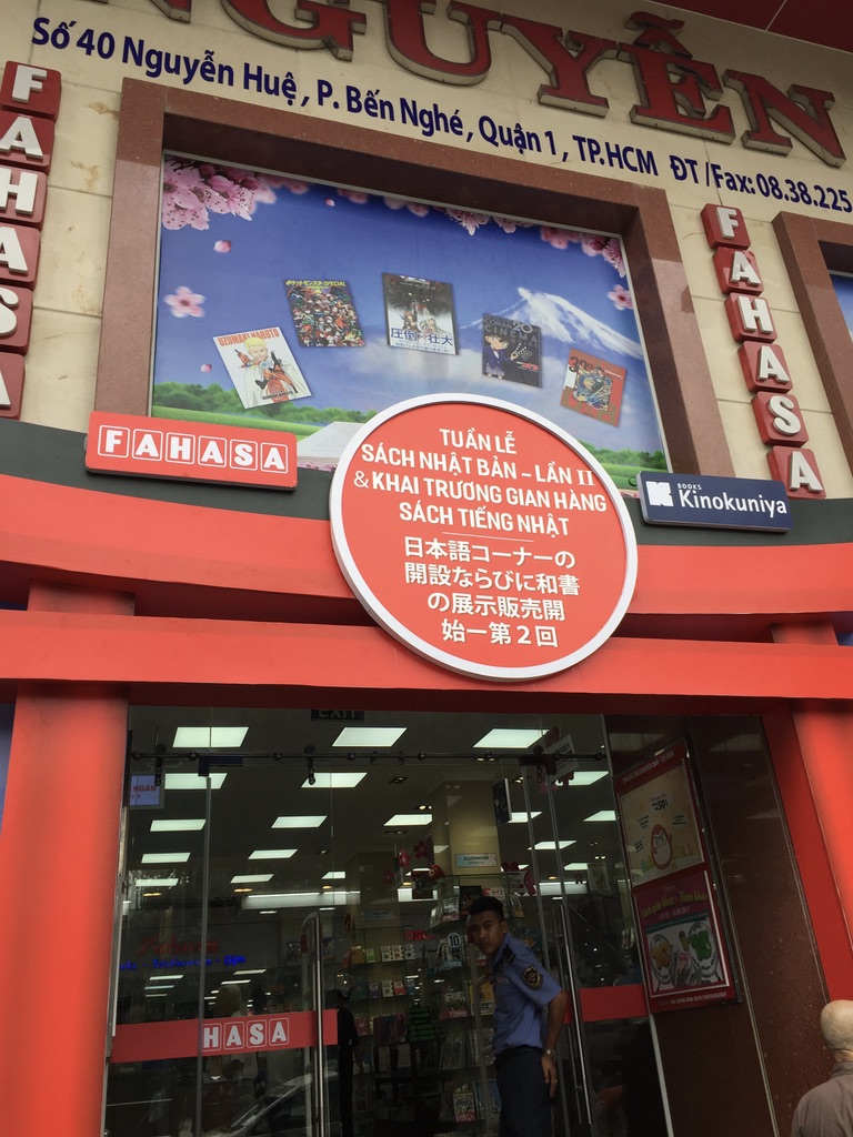 お店の前